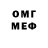 МЕФ VHQ Suya Arauz