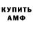 Amphetamine VHQ rekhlyasova dayana
