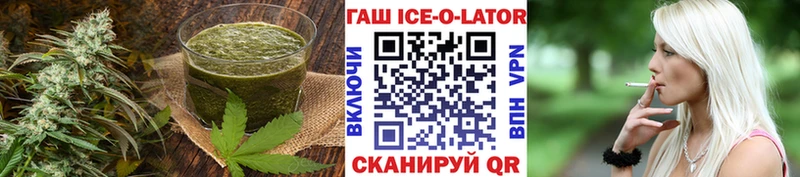 Печенье с ТГК конопля Полярные Зори