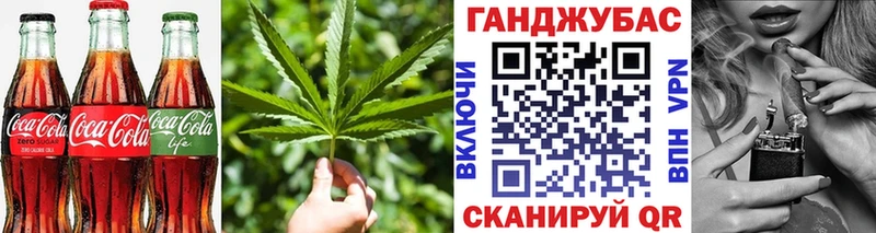 Еда ТГК марихуана  Полярные Зори 