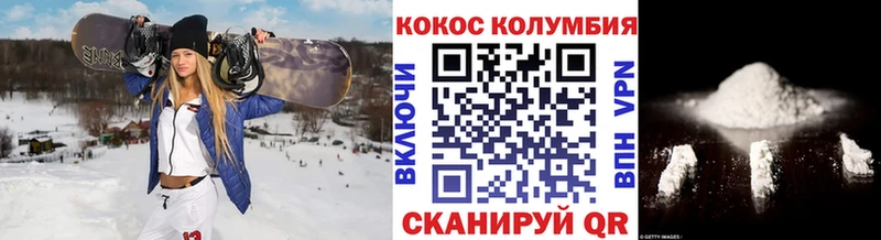 Кокаин Перу  Полярные Зори 