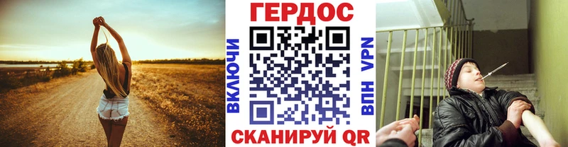 купить  сайты  Полярные Зори  ГЕРОИН Афган 