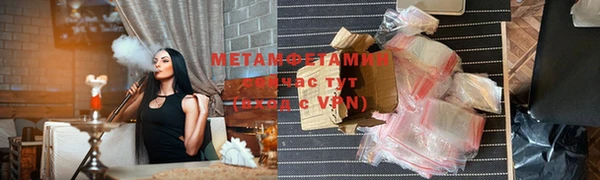 метамфетамин Алзамай