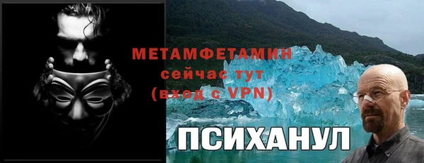 героин Елабуга