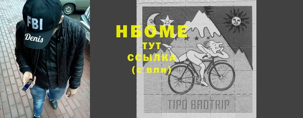 метамфетамин Алзамай