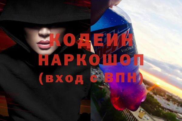 метамфетамин Алзамай