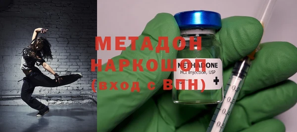 ПСИЛОЦИБИНОВЫЕ ГРИБЫ Дмитров