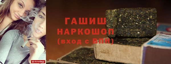 метамфетамин Алзамай