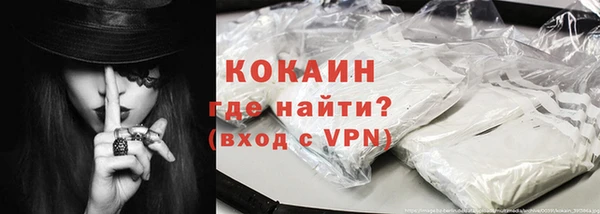наркотики Алексин