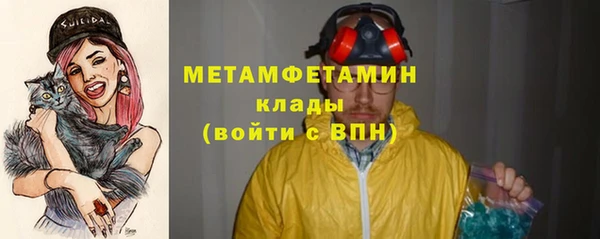 метамфетамин Алзамай