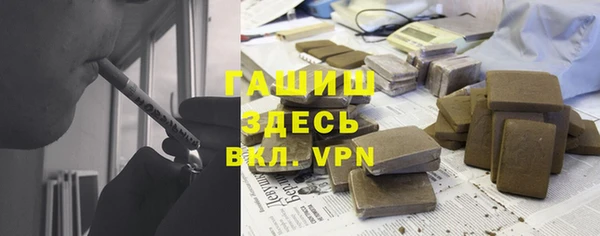 наркотики Алексин