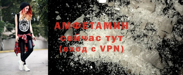 метамфетамин Алзамай