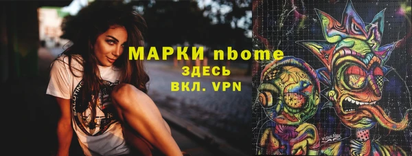 метамфетамин Алзамай
