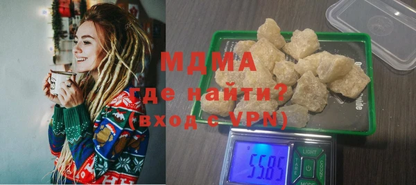 мяу мяу кристалл Елизово