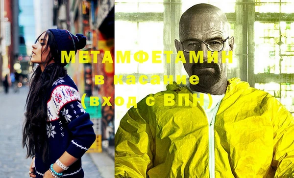 метамфетамин Алзамай