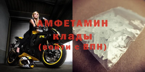 метамфетамин Алзамай