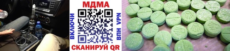 МДМА молли  купить закладку  Полярные Зори 