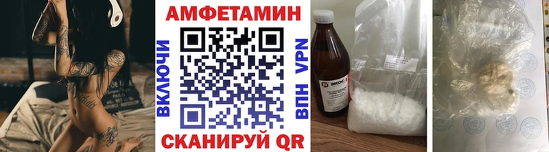 МЕТАМФЕТАМИН витя  Полярные Зори 